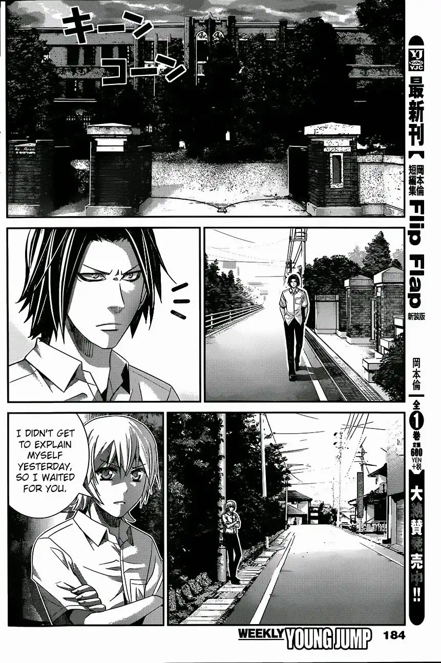 Gokukoku no Brynhildr Chapter 118 4